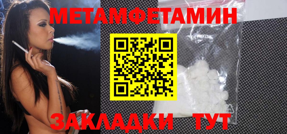 Амфетамин VHQ Кингисепп