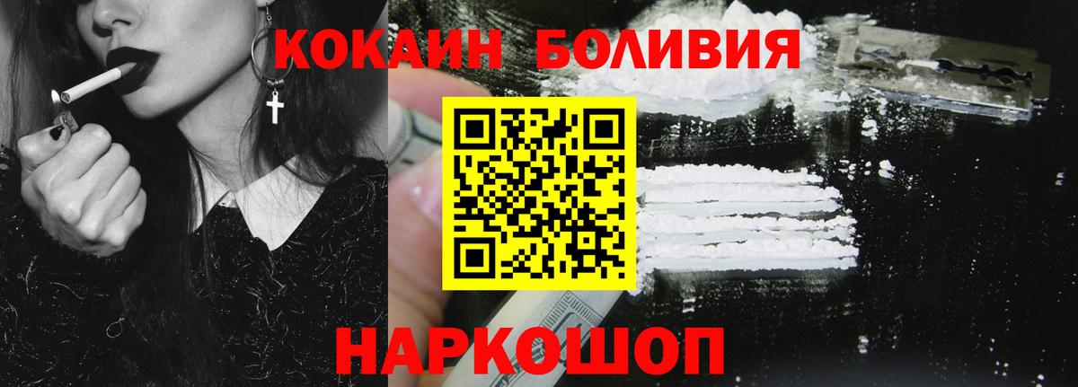 Кокаин Колумбийский Кингисепп