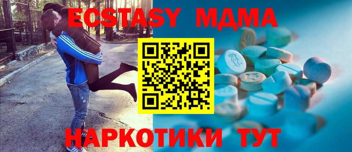 Кингисепп  ЭКСТАЗИ VHQ  Вход с VPN 