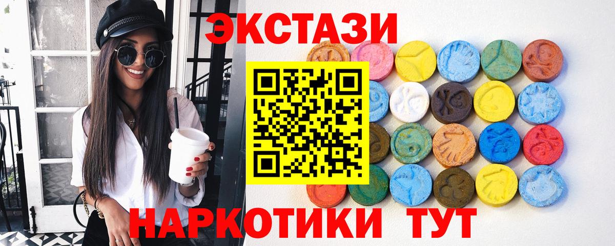 ЭКСТАЗИ бентли Кингисепп