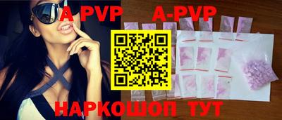 индика Краснокаменск