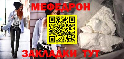 соль курить ск Кулебаки
