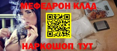 тгк Краснознаменск