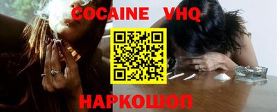 индика Краснокаменск