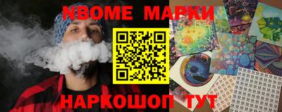 индика Краснокаменск