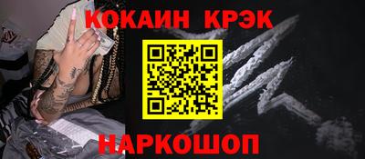 соль курить ск Кулебаки