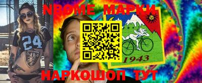 бошки Кумертау