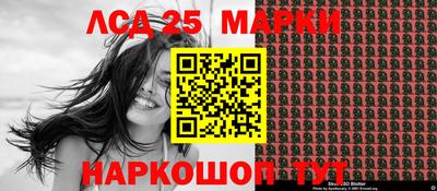 тгк Краснознаменск