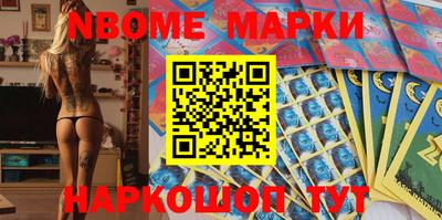 индика Краснокаменск