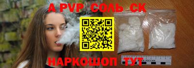 индика Краснокаменск