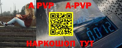 тгк Краснознаменск