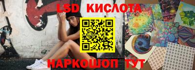 тгк Краснознаменск
