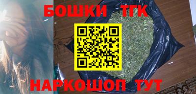 индика Краснокаменск