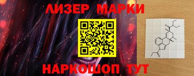 индика Краснокаменск