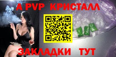 тгк Краснознаменск