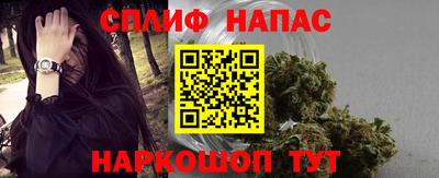 каннабис Краснодар