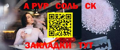 каннабис Краснодар