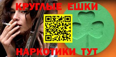 тгк Краснознаменск