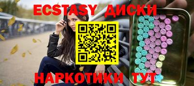 индика Краснокаменск
