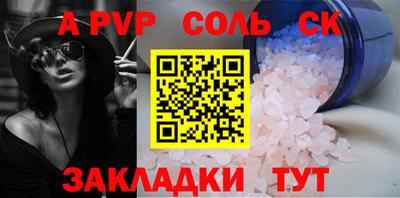 тгк Краснознаменск