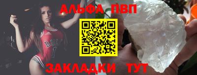 индика Краснокаменск