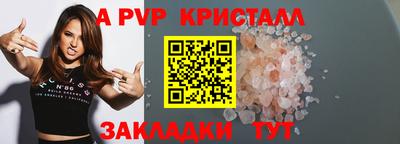 бошки Кумертау