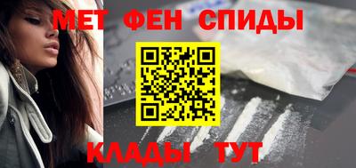 индика Краснокаменск