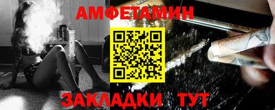 тгк Краснознаменск