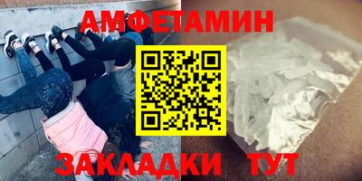 тгк Краснознаменск