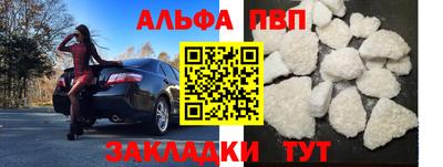 каннабис Краснодар