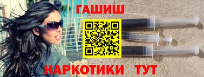 тгк Краснознаменск