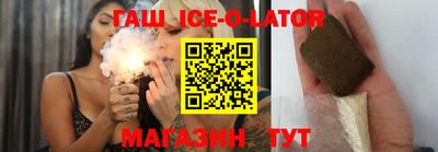 индика Краснокаменск