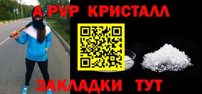 тгк Краснознаменск