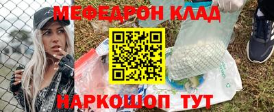 каннабис Краснодар