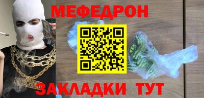 индика Краснокаменск