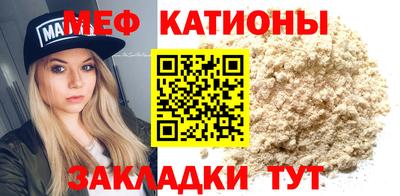 тгк Краснознаменск