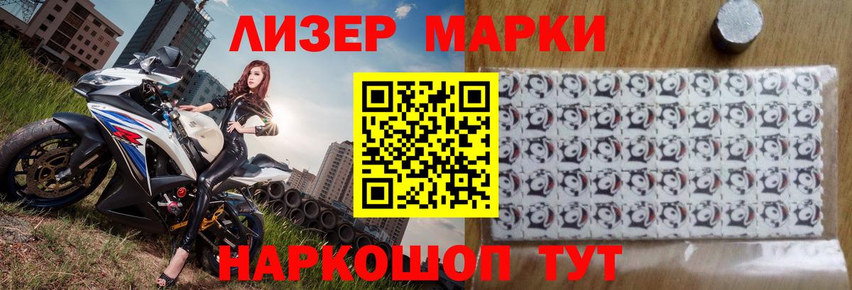 ЛСД экстази ecstasy  Вход с VPN  LSD-25 экстази кислота  Кингисепп 