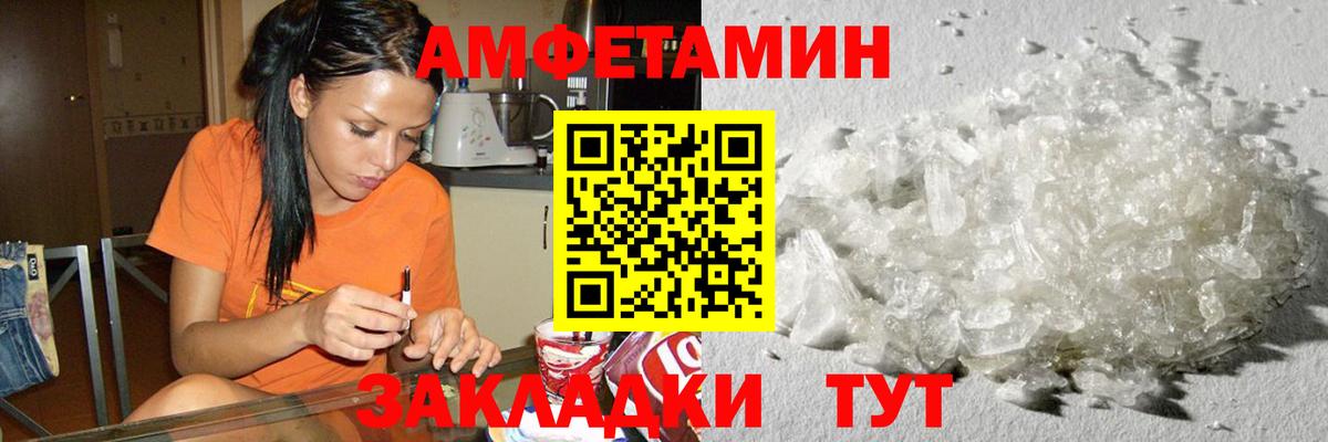 Кингисепп  Метамфетамин мет  Вход с VPN  Метамфетамин мет 