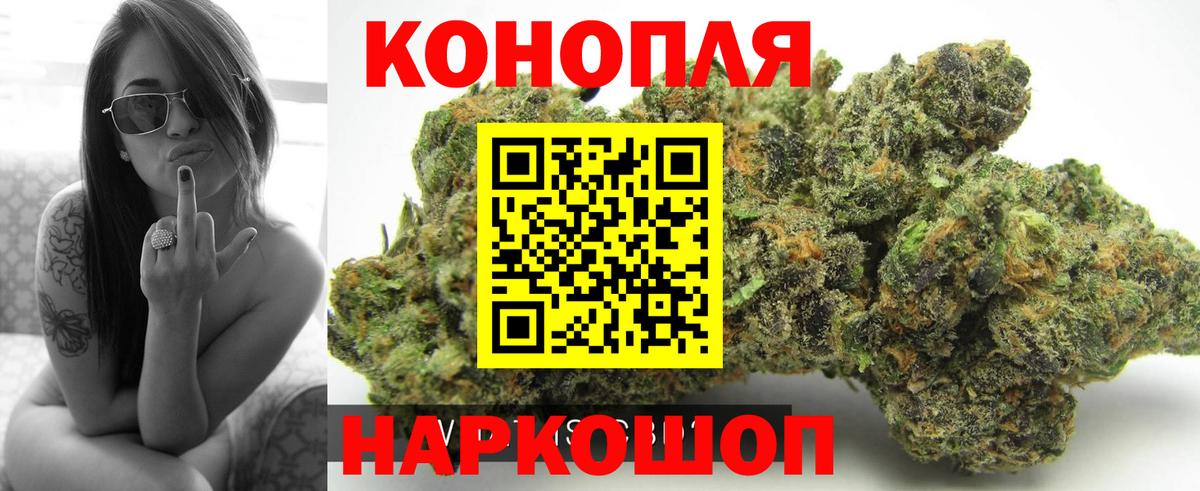 Каннабис LSD WEED  Вход с VPN  Марихуана марихуана  Шишки марихуана Bruce Banner  Марихуана THC 21%  Кингисепп 