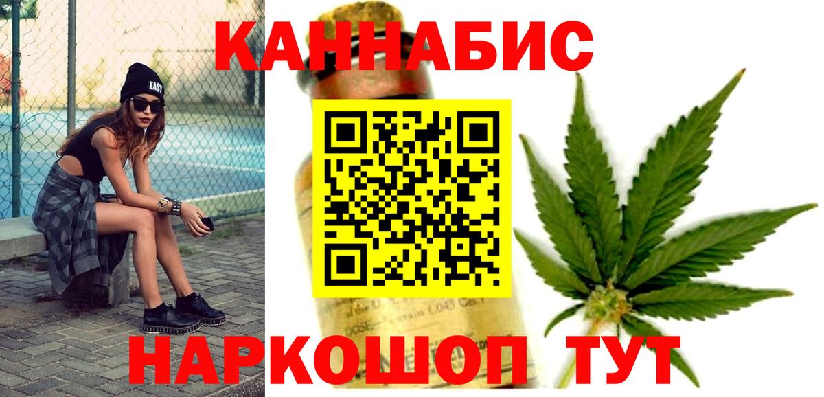 Бошки марихуана THC 21% Кингисепп